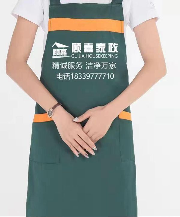 顧嘉家政服務(wù)，讓生活更簡單